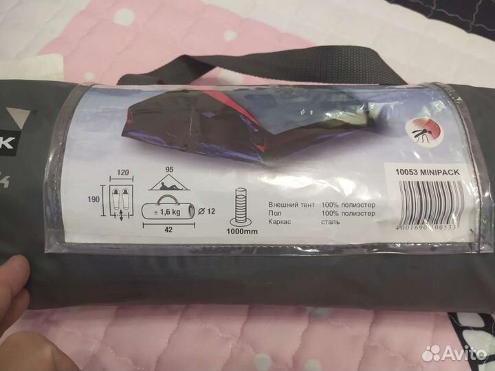 Палатка туристическая 2 местная High Peak Minipack