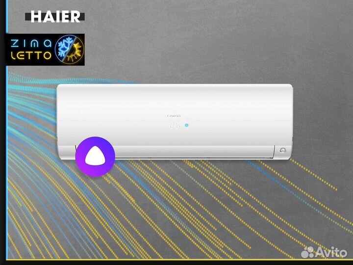 Кондиционерelectrolux eacs-07HAV/N3 21Y