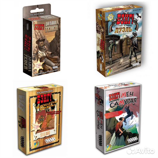 Настольные игры 