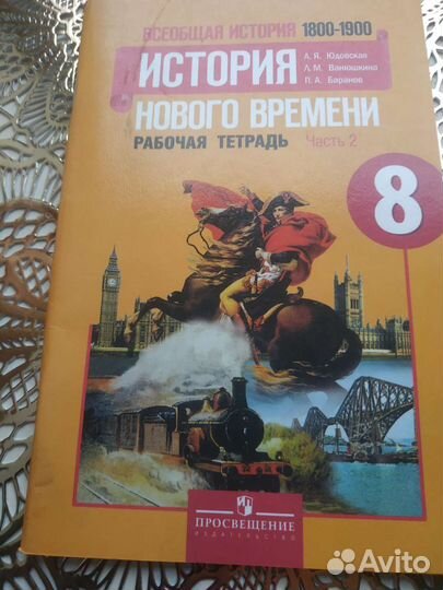 Учебные пособия