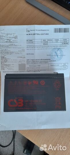 Аккумулятор CSB HR 1234W F2