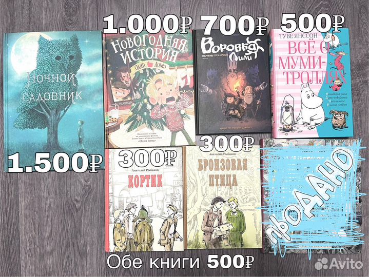 Много подростковых и не только книг:)