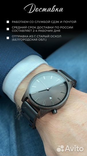 Оригинальный подарок часы из дерева