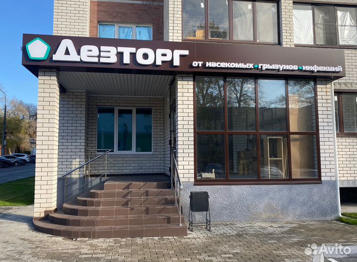 Хлорные таблетки Дезитабс для дезинфекции 300 шт