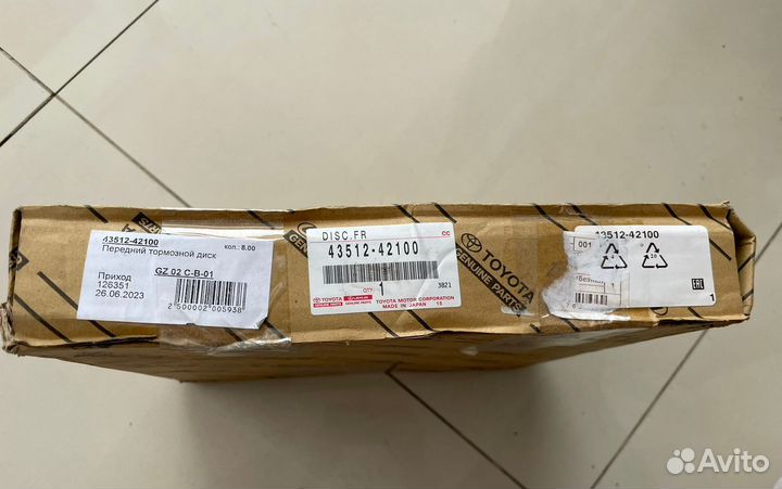 Диск тормозной передний toyota rav4