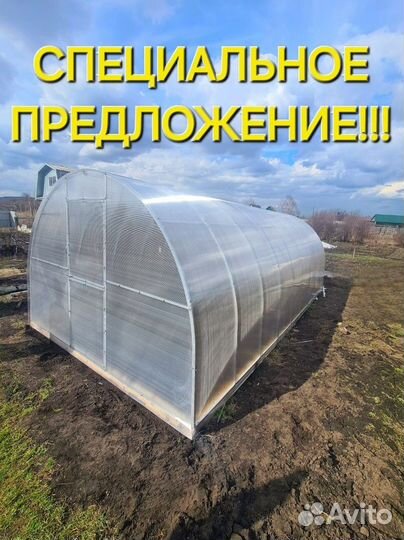 Теплица