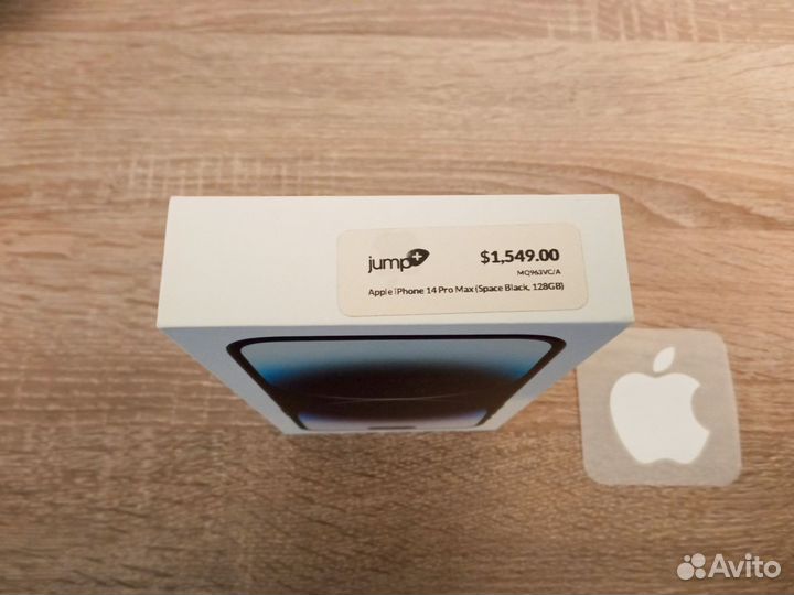 Коробка от iPhone 14 pro max