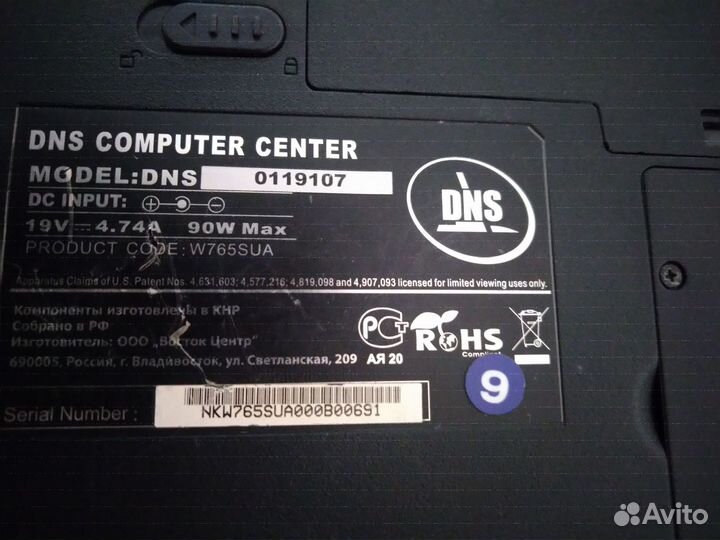 Ноутбук(2шт)