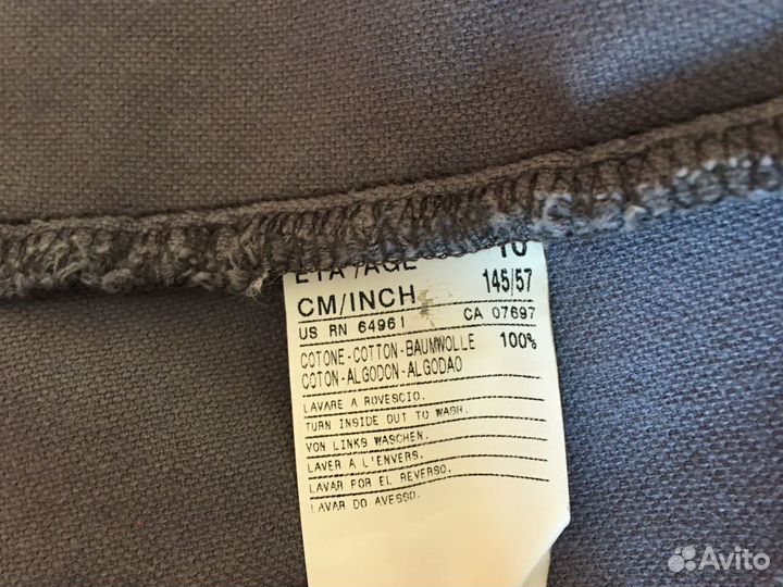 Пиджак школьный