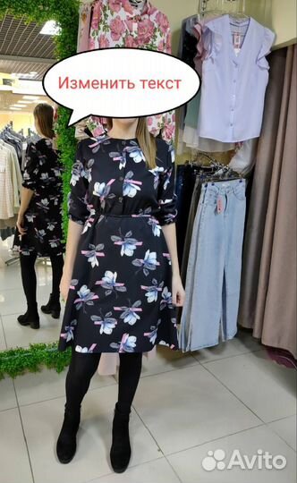 Платье женское 44 46