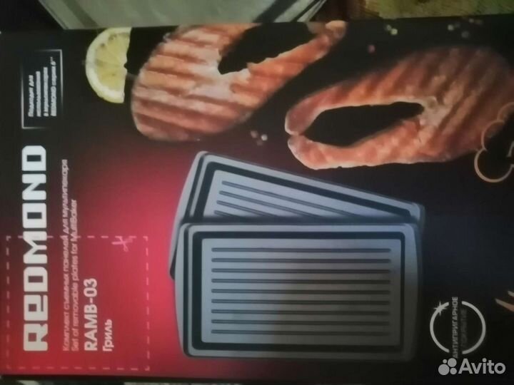 Съёмная панель гриль мультипекаря redmond