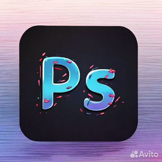 Фотошоп (обработка, ретушь, создание карточек)
