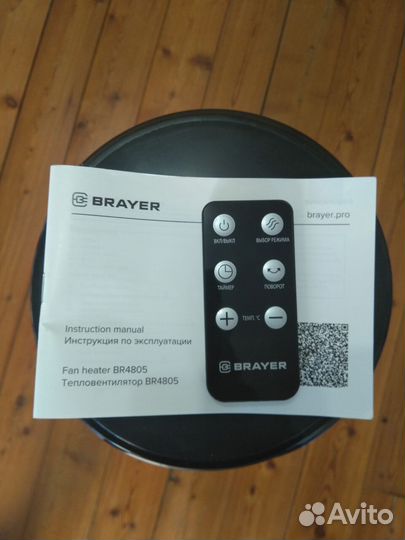 Электрообогреватель-вентилятор новый brayer 4805