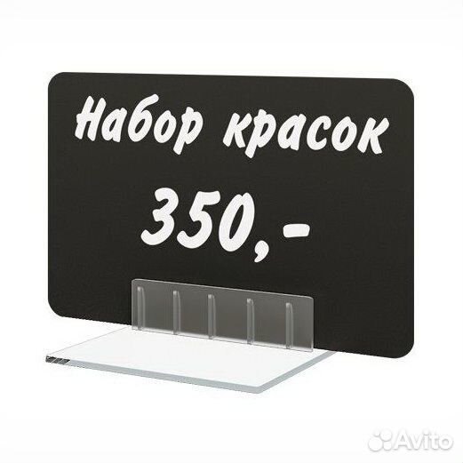 Держатель ценника пластиковый под углом 90 cardf