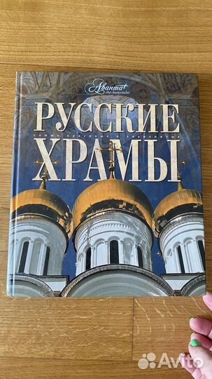 Конек- Горбунок