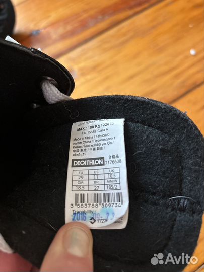 Коньки хоккейные детские