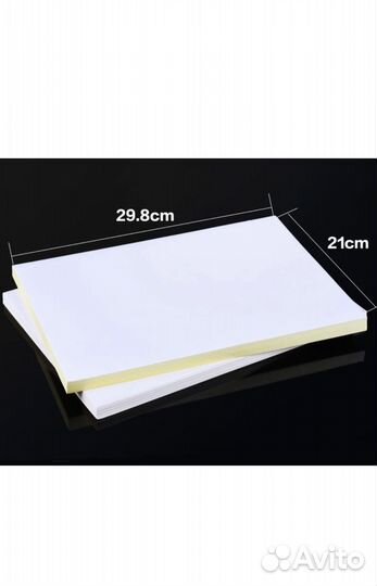 Самоклеящаяся бумага a4