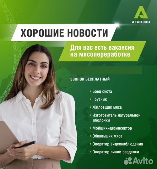 Приемосдатчик