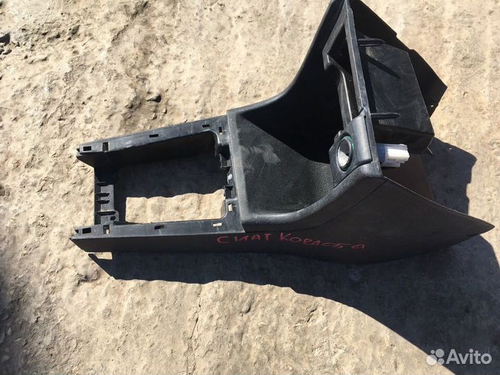 Средняя консоль подлокотников Seat Cordoba