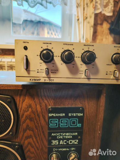 Акустические колонки СССР, усилитель