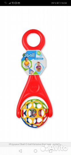 Каталка Oball