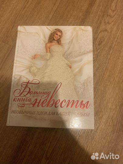 Разные книги