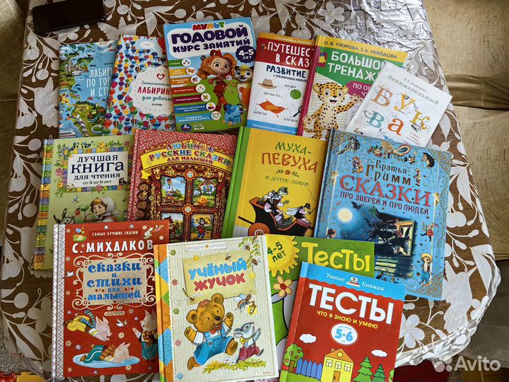 Книги для развития и чтения