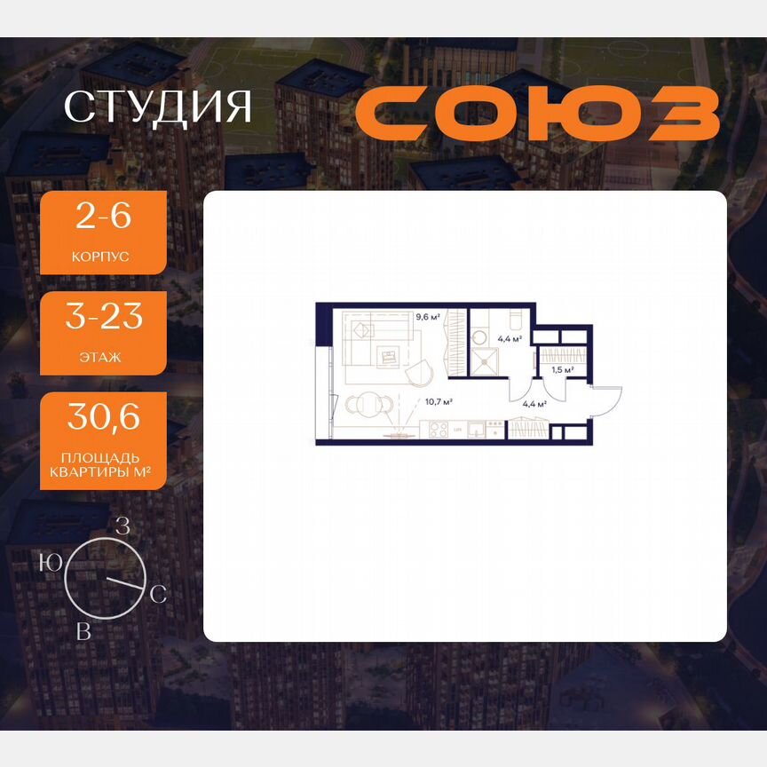 Квартира-студия, 30,6 м², 3/23 эт.