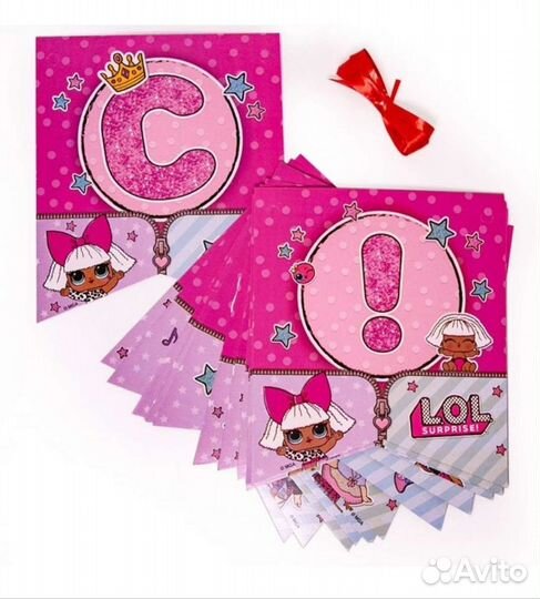 Гирлянда с днём рождения LOL