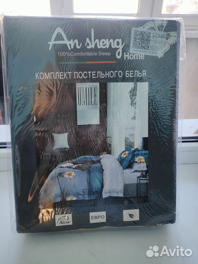 Постельное белье евро новое