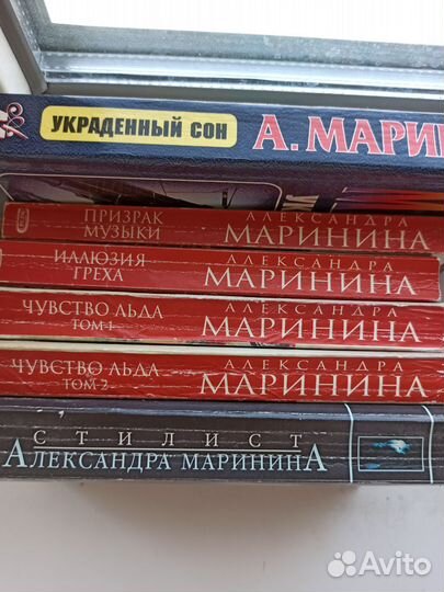 Маринина 6 книг