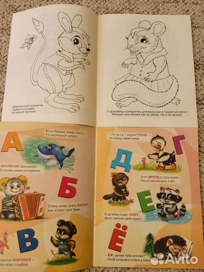 Раскраски и тесты для детей 4-5 лет пакетом