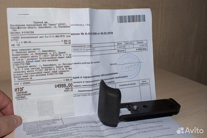 Допхват MHG-XT10 для фотокамер Fujifilm