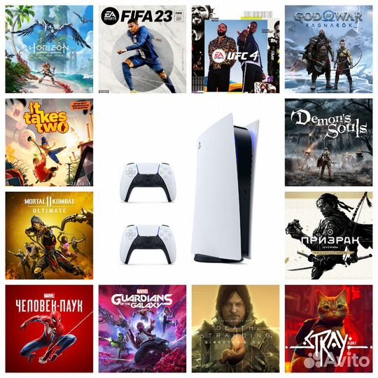 PS5 + игры (PlayStation 5 с доставкой)