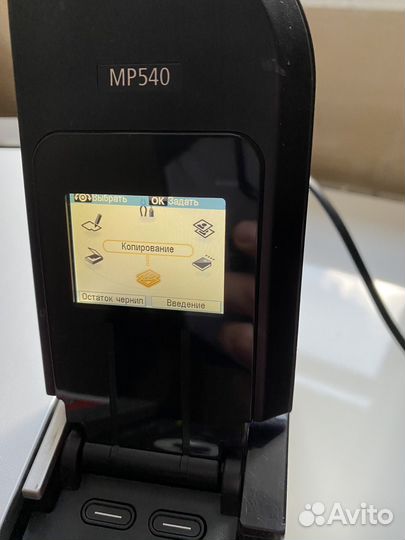 Мфу струйный цветной Canon Pixma MP540
