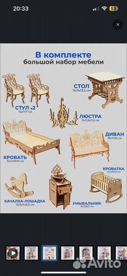 Кукольный домик для барби