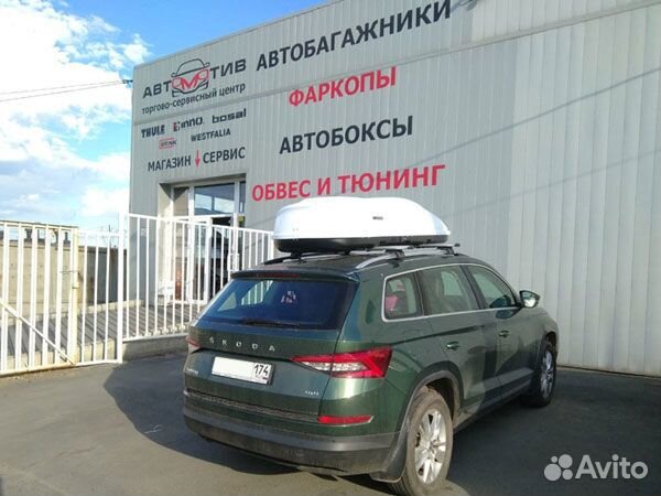 Багажник на рейлинги Audi A4 Avant B6, 5-дв. униве