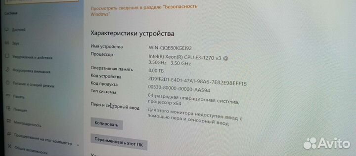 Игровой Xeon vs i7