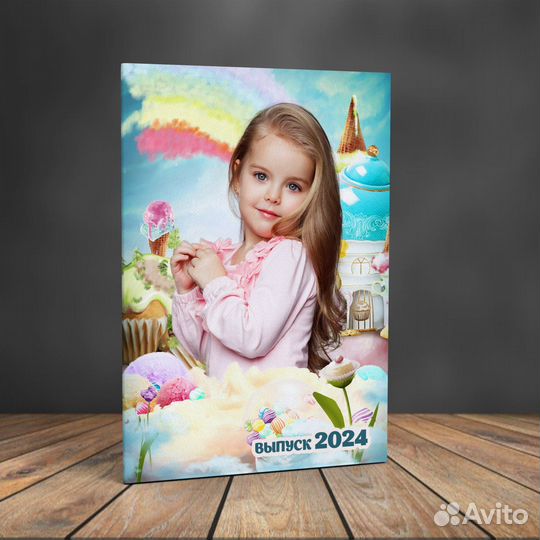 Выпускные альбомы