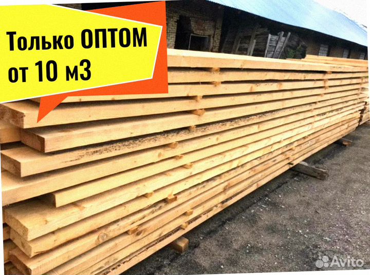 Пиломатериал Сосна сухая от 10 м3