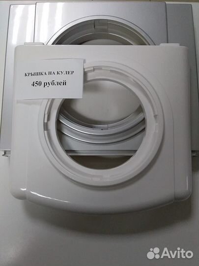 Запчасти для кулеров для воды