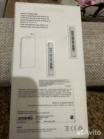 Чехол на iPhone 13 magsafe