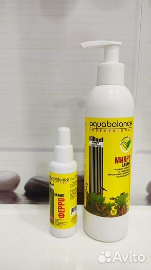 Микро удобрения