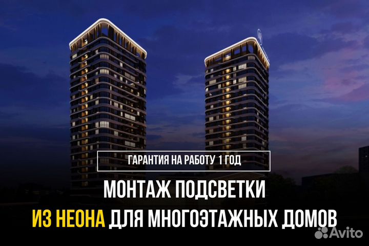 Освещение для бизнеса,выделись среди конкурентов