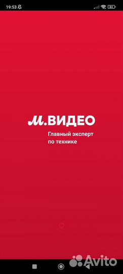 Бонусы мвидео