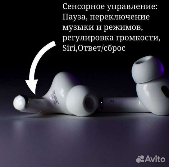 AirPods Pro 2\3 с шумоподавлением + чехол