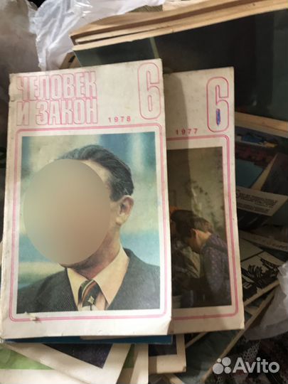 Газета журнал