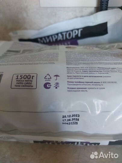 Сухой корм для собак ренал мираторг 1.5 кг