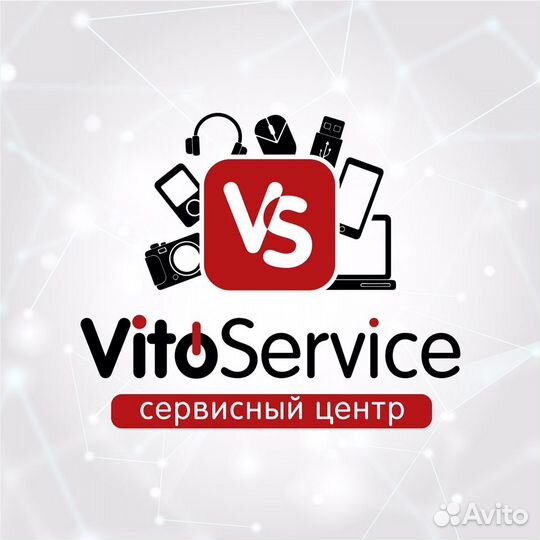 Ремонт Сотовых телефонов, Планшетов