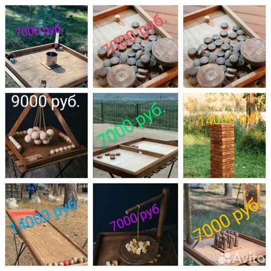 Игры настольные, большие из дерева, праздник